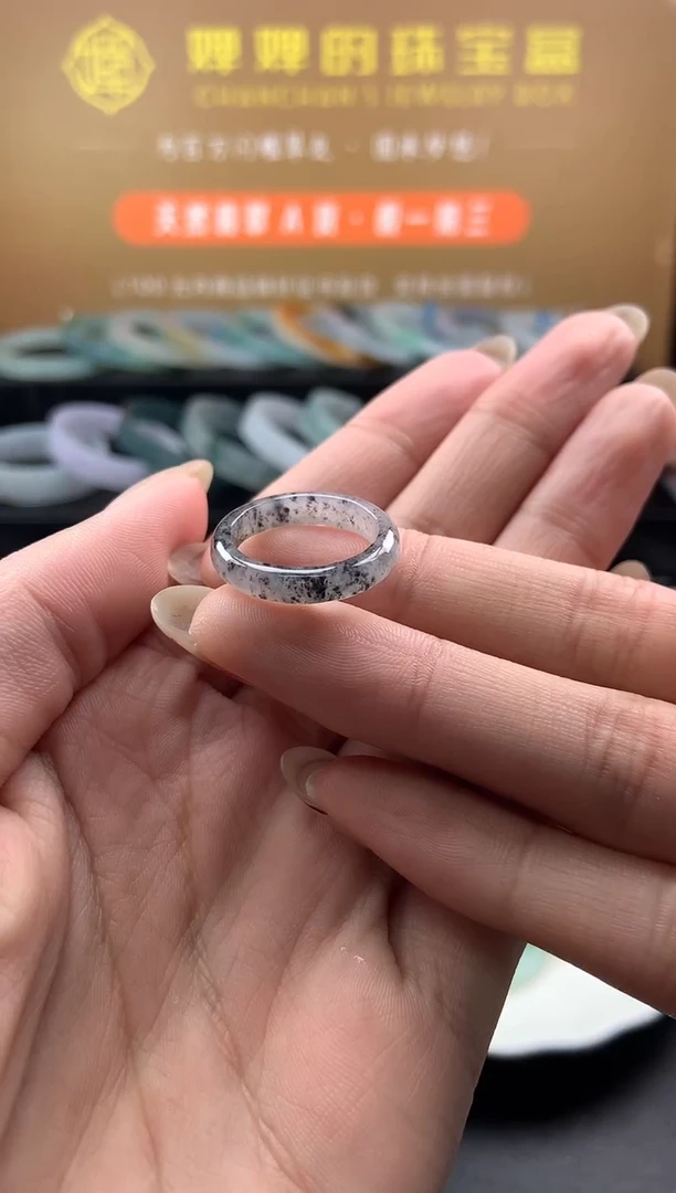【闪购商品】翡翠戒指未镶嵌A188成品