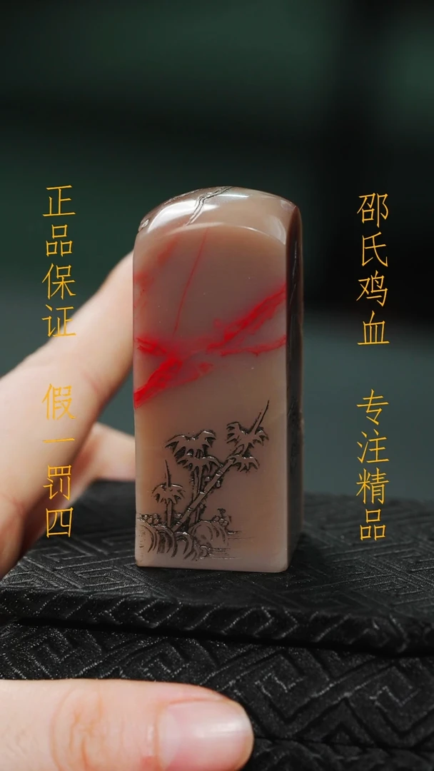 昌化鸡血石11111111111111111