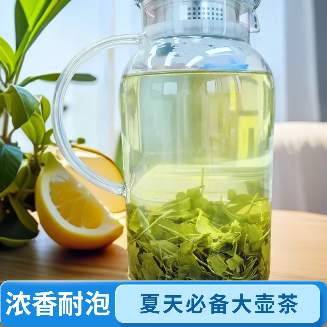 【2025绿茶碎片】新茶安吉高山云雾绿茶碎片浓香甜润大茶壶夏天必备