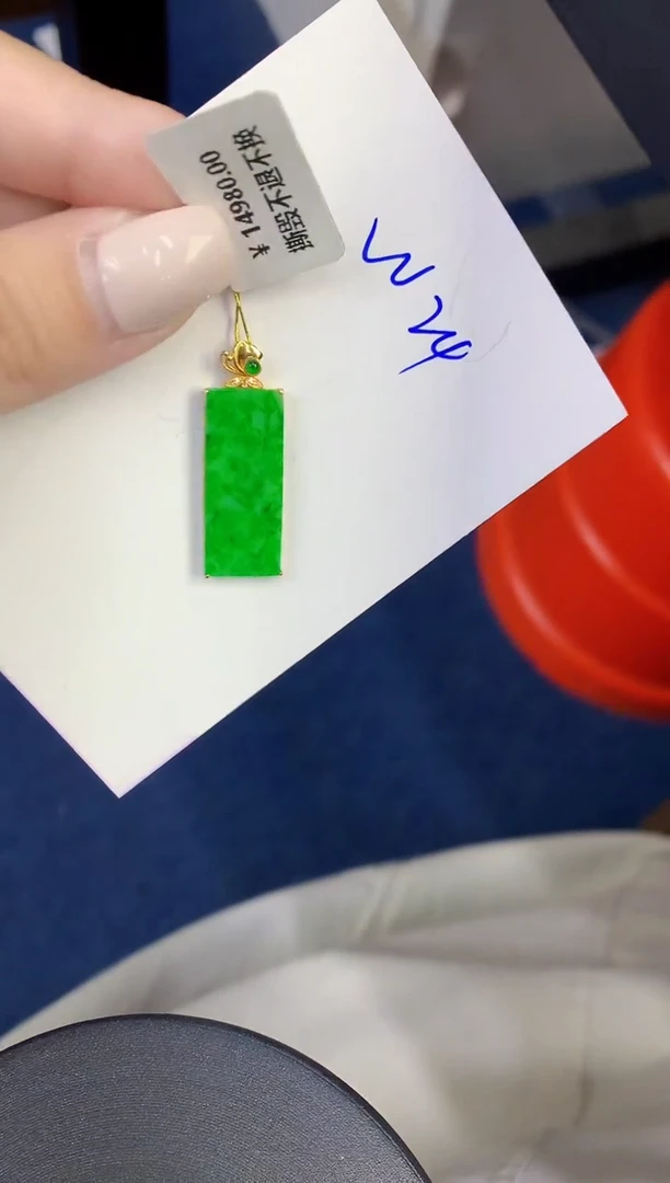 颈饰18K金镶嵌翡翠缅甸天然翡翠A货