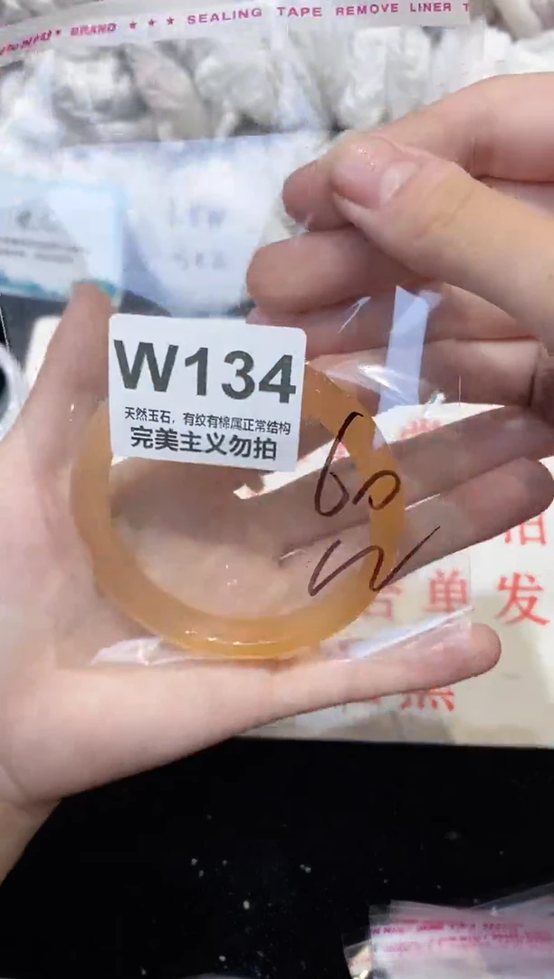 手镯玛瑙/玉髓未镶嵌60