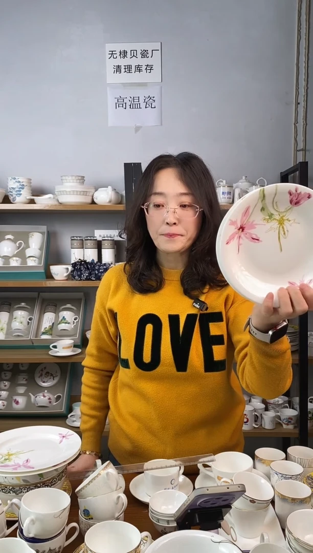 1****68寸汤盘红粉丽人二个