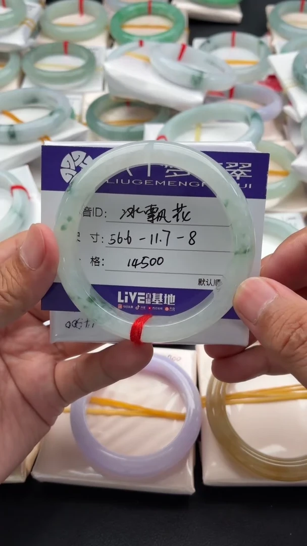 未镶嵌手镯（贵妃镯）翡翠同*喜48小时鉴赏期