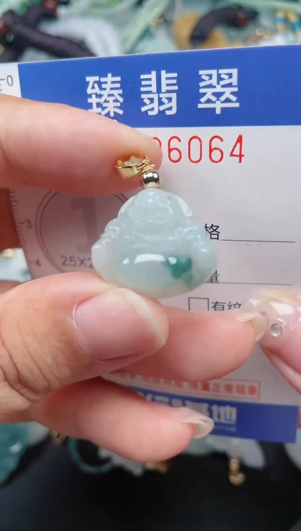 颈饰未镶嵌翡翠.0006064