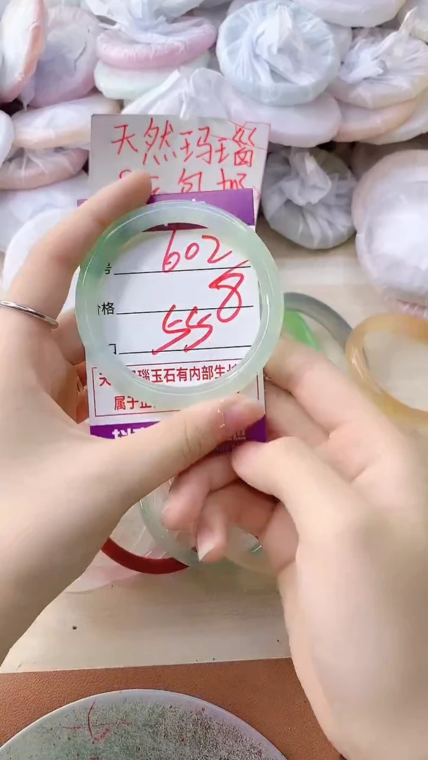 手镯玛瑙/玉髓未镶嵌602