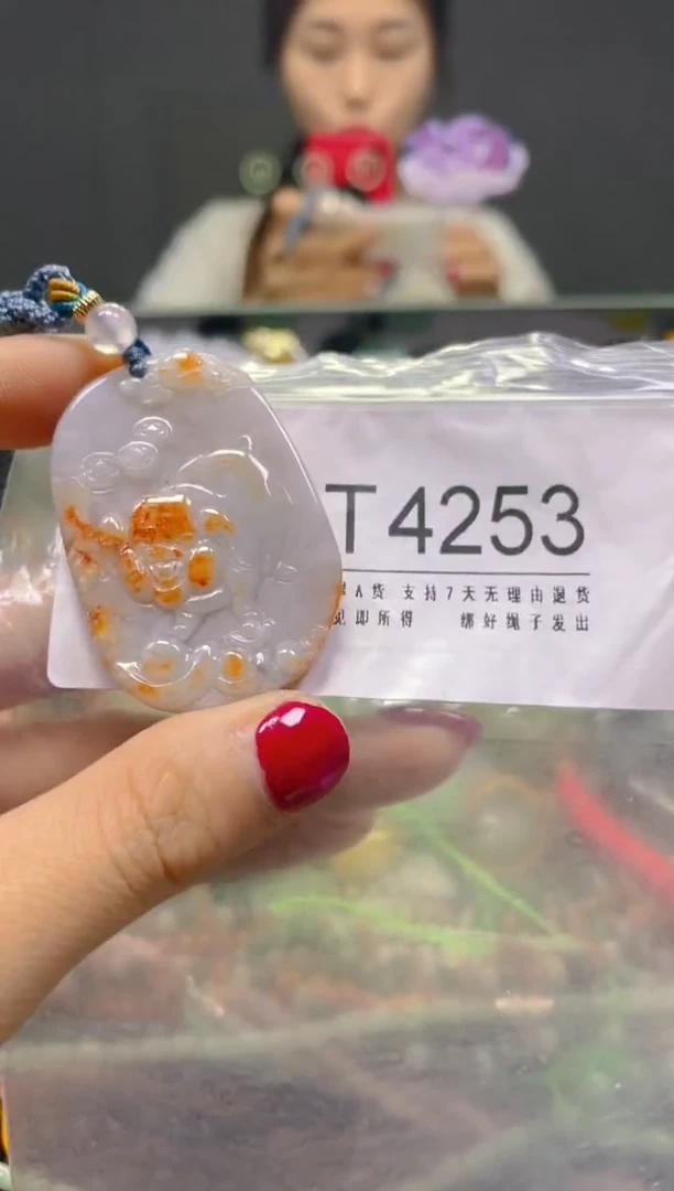颈饰未镶嵌翡翠/T/翡翠A货,一件也是批发价