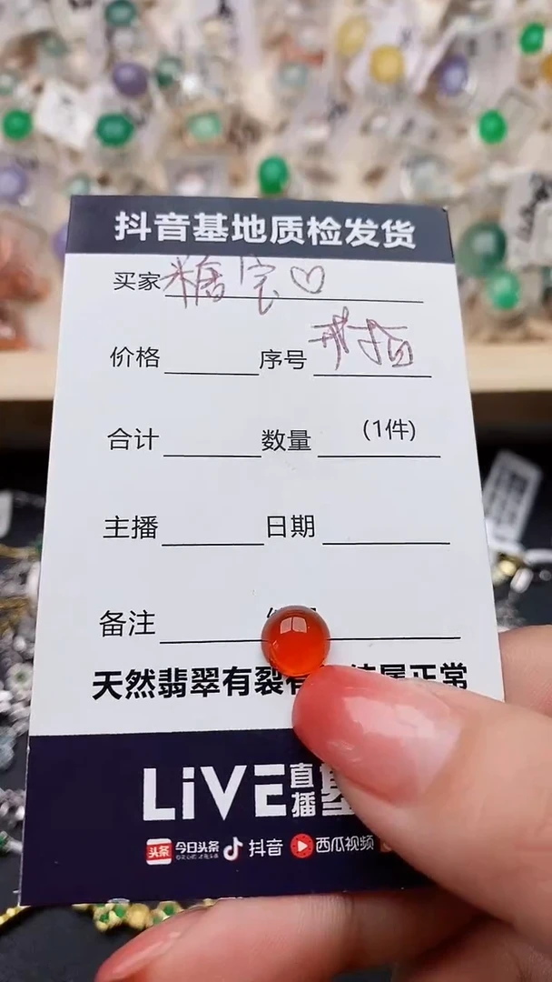 【闪购商品】玛瑙/玉髓戒指银S925镶嵌........