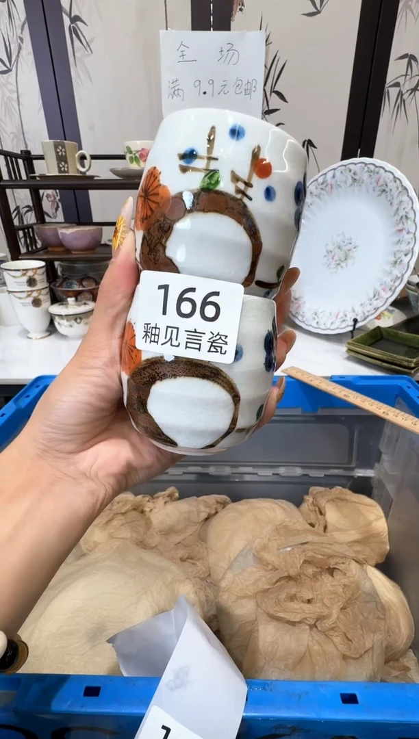 瓷片木*谢谢亲亲的选购