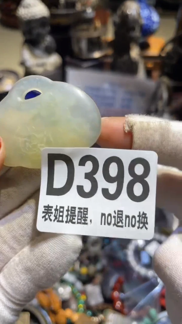 陶瓷释*祥表姐直播所见所得