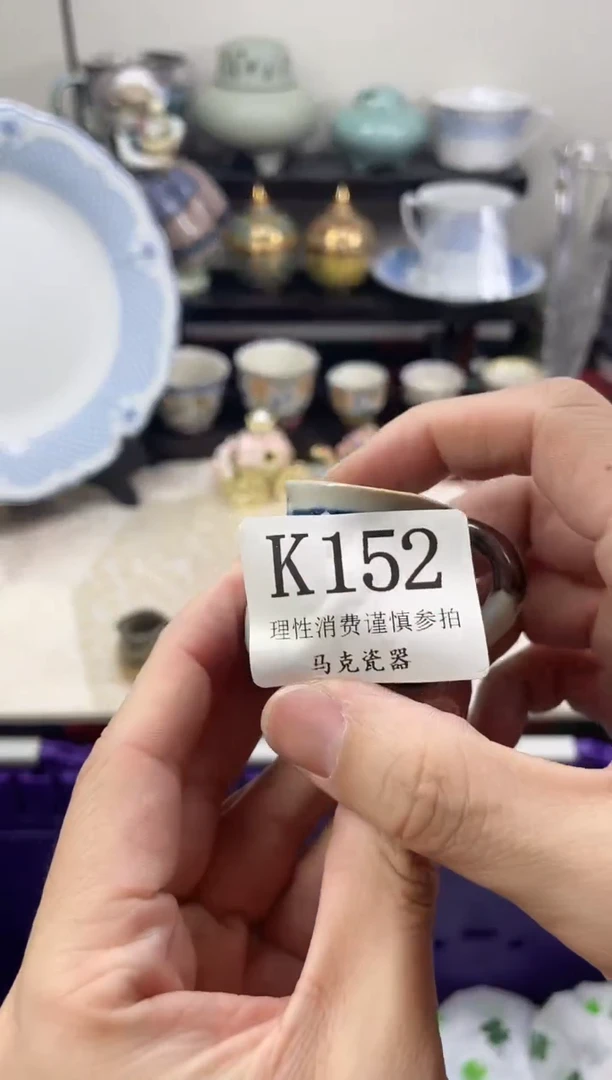 瓷片朱*                K152