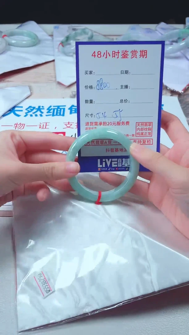 未镶嵌手镯翡翠天然A货缅甸翡翠手镯