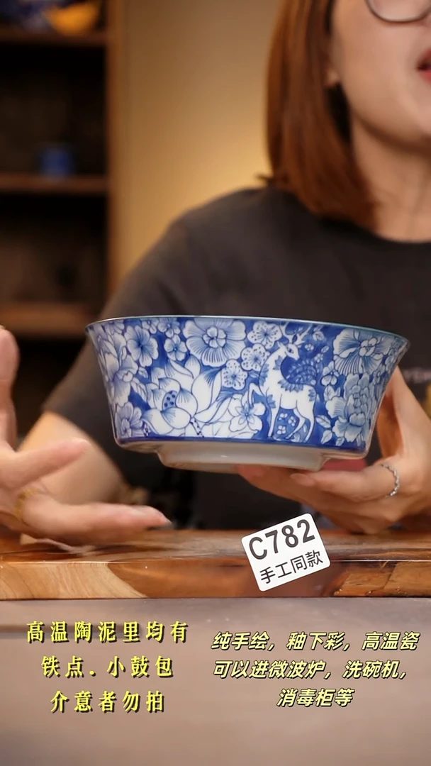其他C782陶然集器瓷器