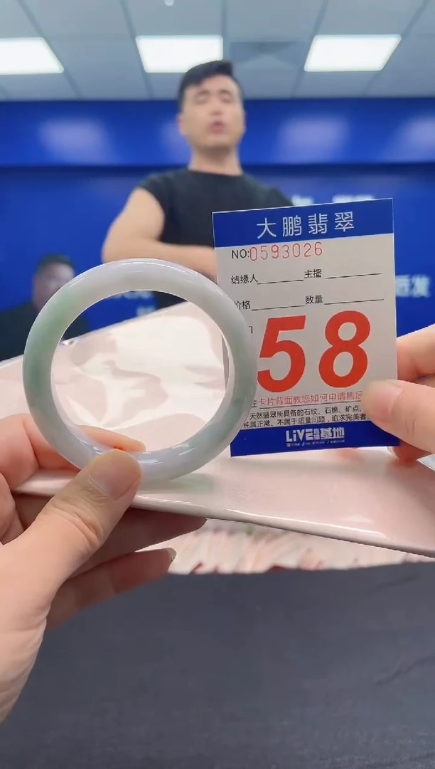 翡翠手镯未镶嵌AAAAAAAAA
