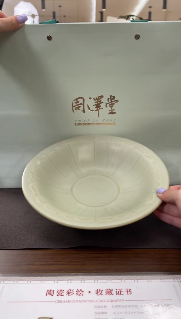 周泽堂新品粉青-莲纹壶承