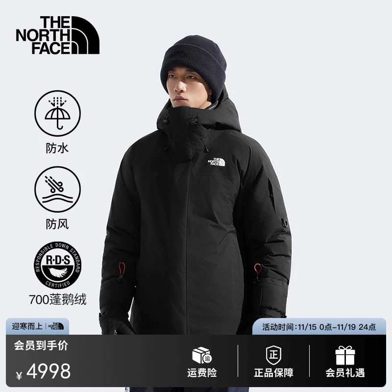 北面Powder Guide羽绒服男鹅绒保暖防水滑雪冬TheNorthFace|89ZW