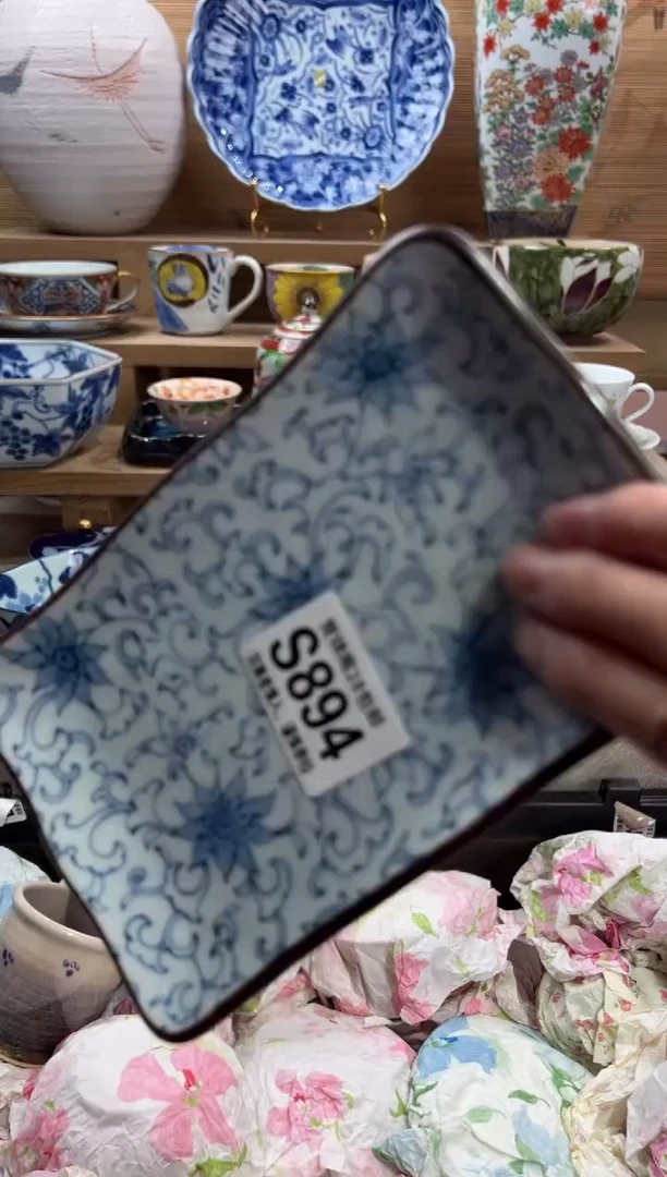 瓷片A****田     S894