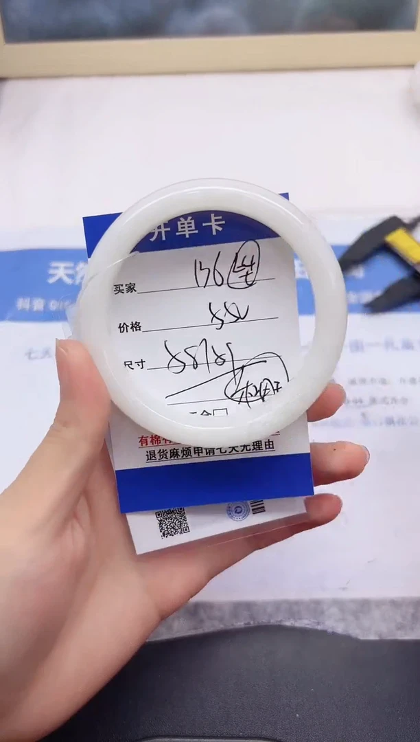 和田玉手镯未镶嵌136-59