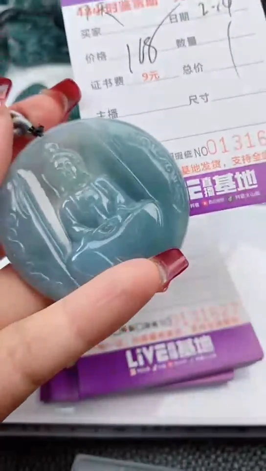 【闪购商品】翡翠颈饰未镶嵌