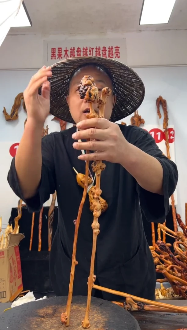 黑果木其他黑果木156