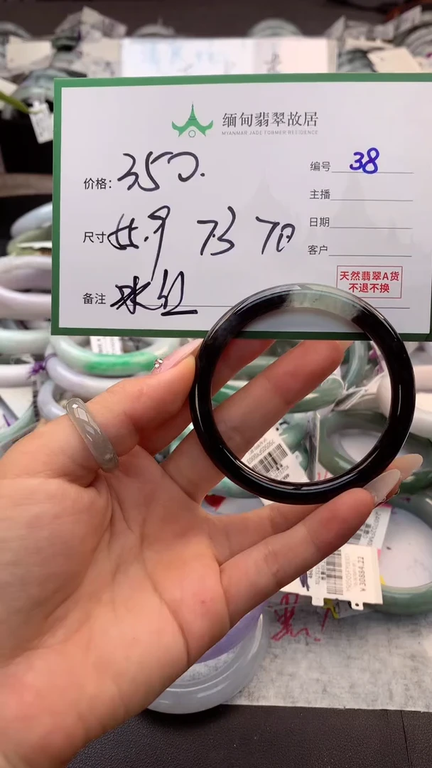 定制翡翠未镶嵌毛货需精细抛光+多样性拍1发1