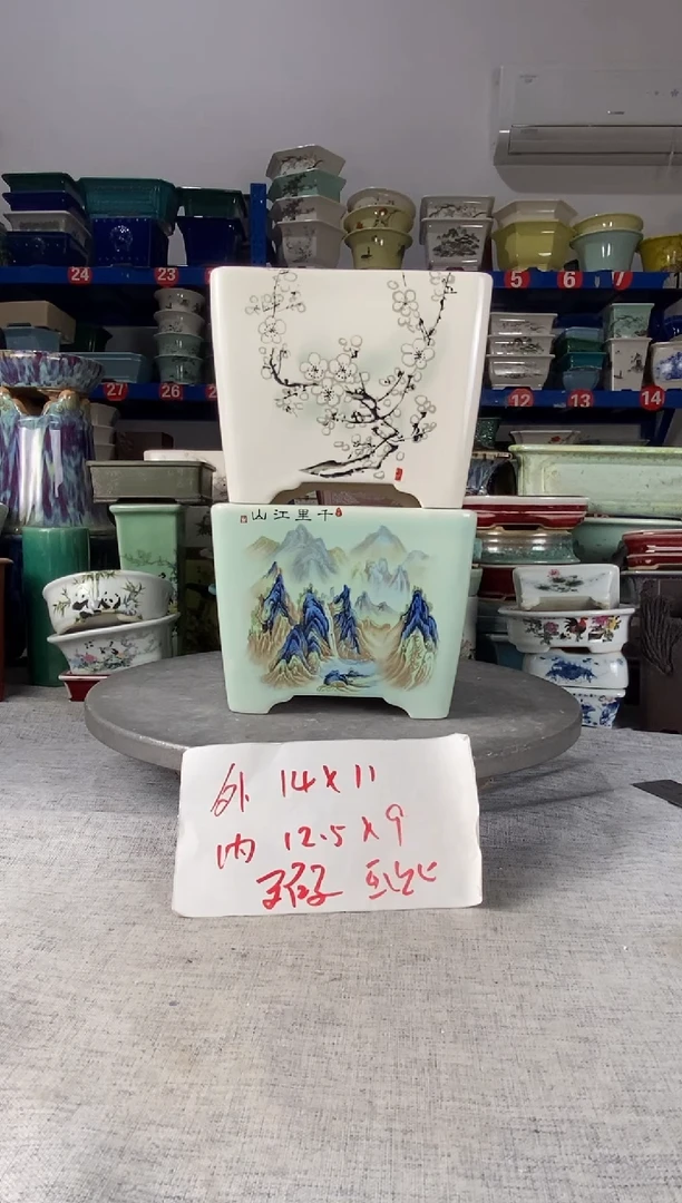 1207瑕疵两只四方