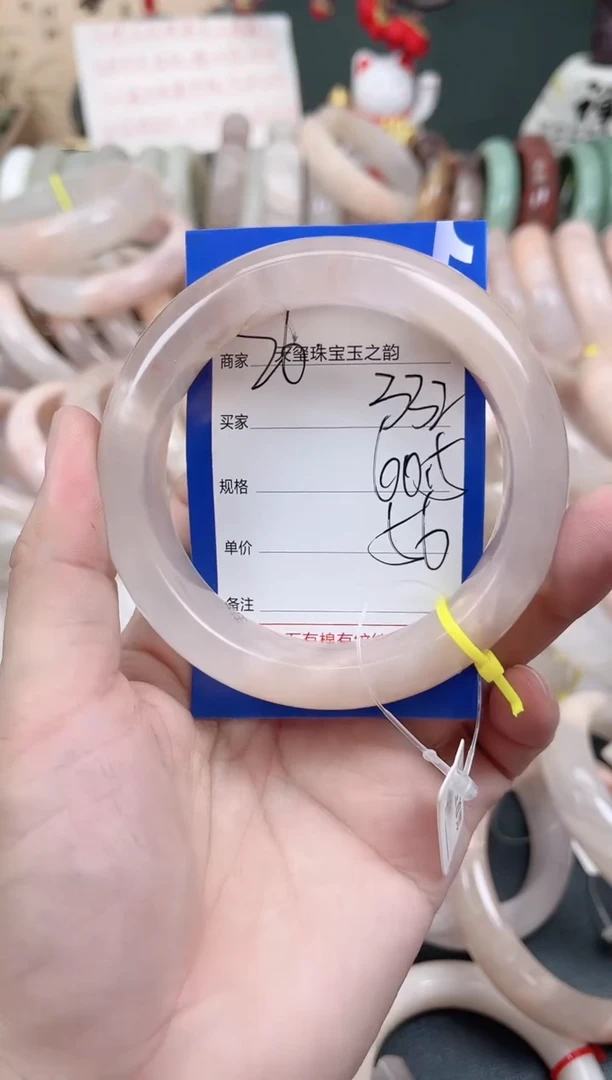 未镶嵌手镯石英质玉332