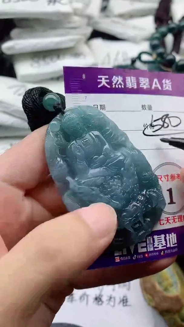 翡翠未镶嵌颈饰888
