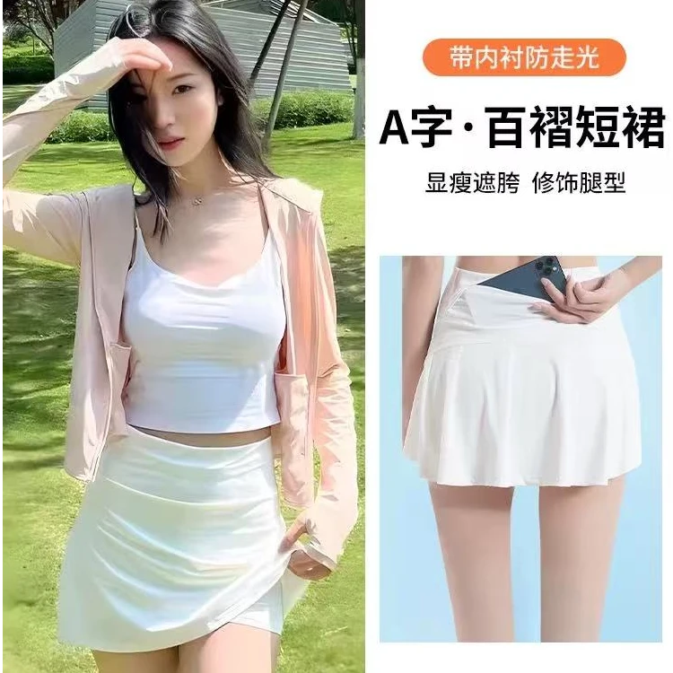 冰感原纱运动裙裤女夏季高腰显瘦防走光瑜伽短裙后腰带口袋白褶裙