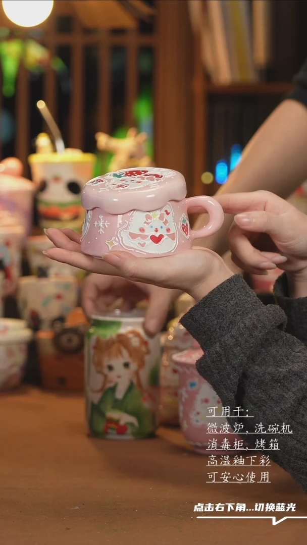 【闪购商品】杯子B094创意手绘陶瓷水杯