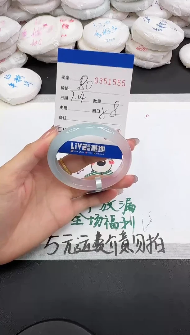 玛瑙/玉髓手镯未镶嵌1555