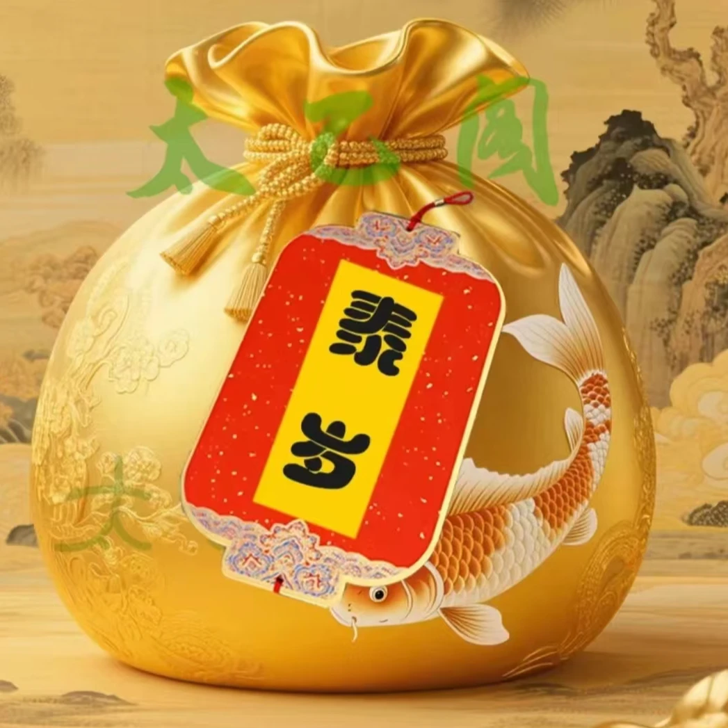 1号太虽【师傅推荐】手绘卡 福袋挂饰