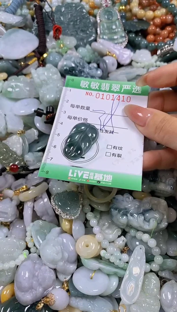 【闪购商品】翡翠颈饰未镶嵌闪购链接0101410