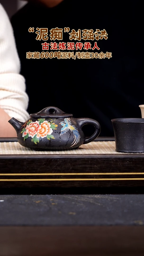 茶壶紫砂宜兴紫砂壶