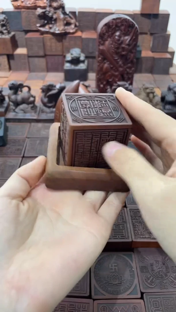 枣木文昌款六面印带底座