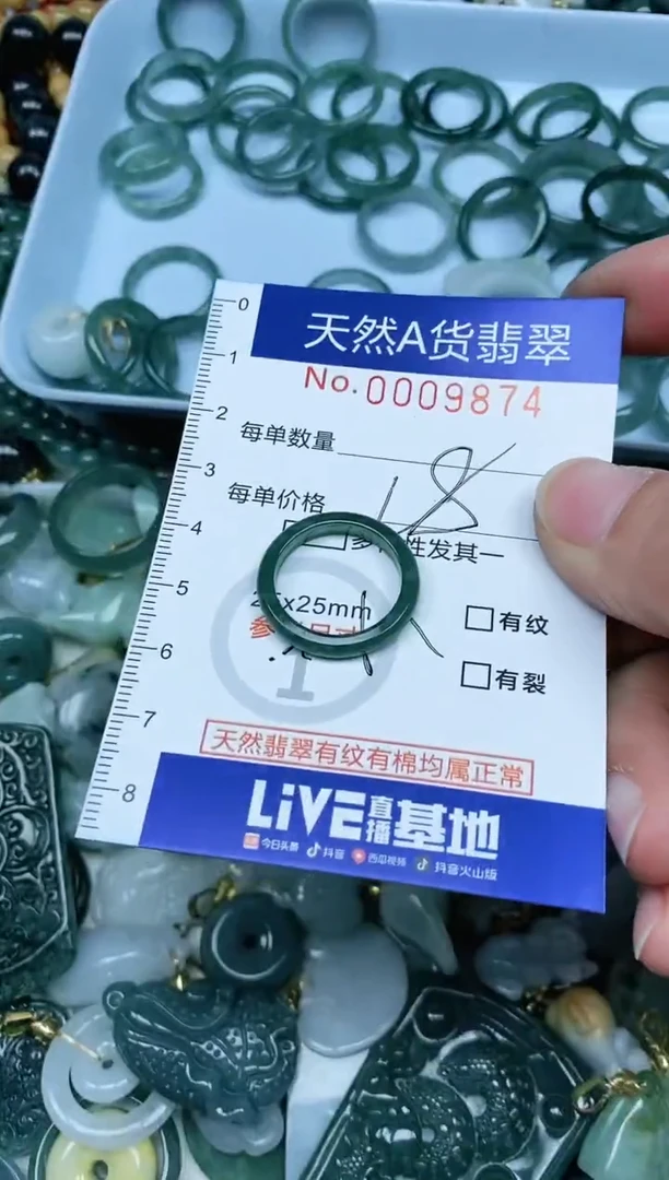 【闪购商品】翡翠吊坠(不含链)未镶嵌翡翠