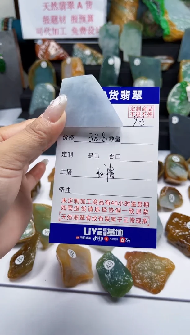未镶嵌定制翡翠翡翠