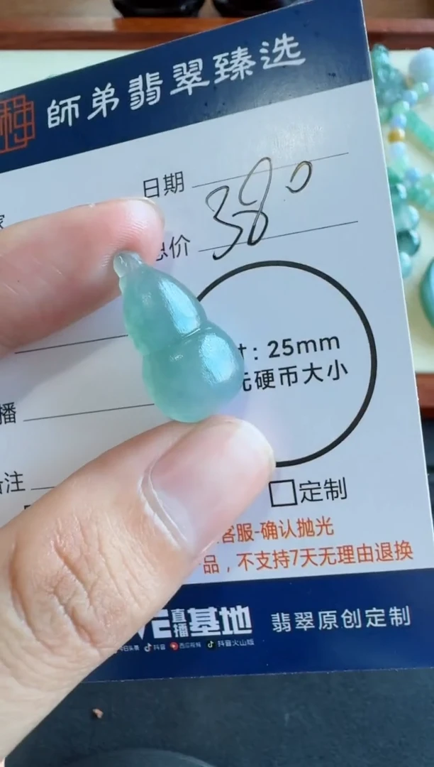 未镶嵌定制翡翠手串