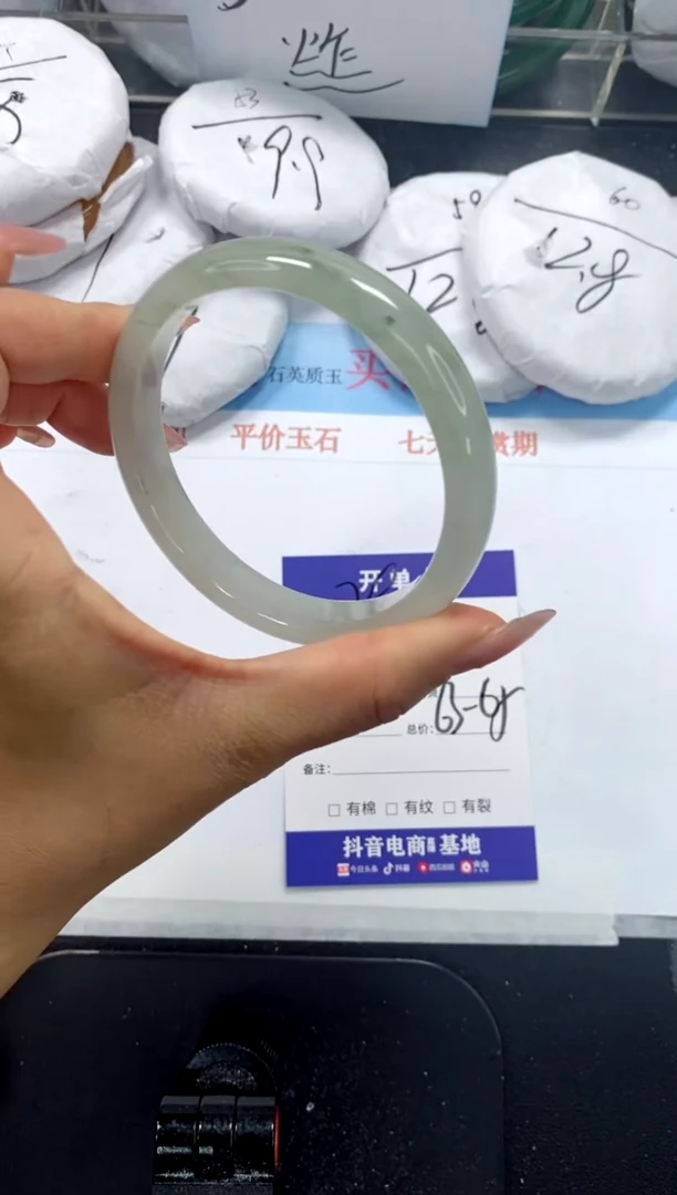 未镶嵌手镯石英质玉79-64