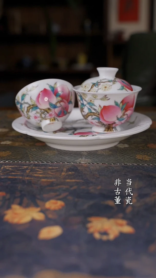 韵野粉彩五桃三件套
