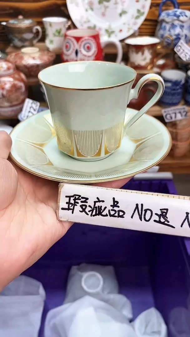 新号开播 全场20元包邮G
