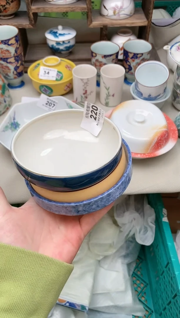 【闪购商品】瓷片220-3雅淘阁欢迎您的光临