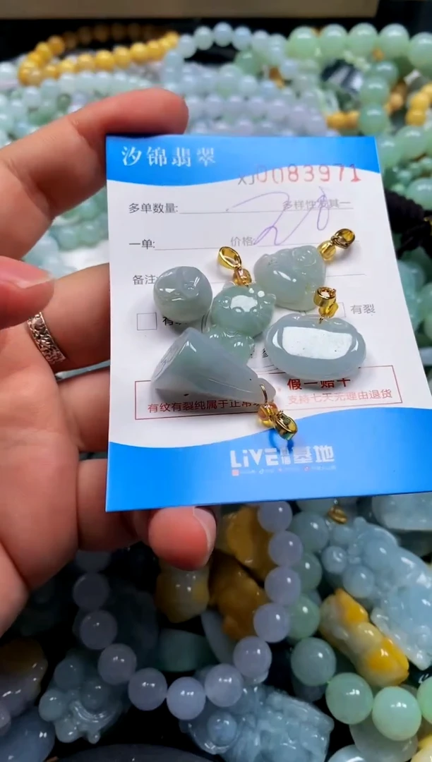 颈饰未镶嵌翡翠闪购商品0083971