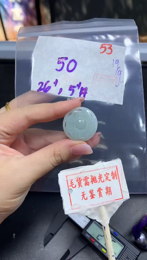 未镶嵌定制翡翠53毛货需精细抛光多样性发1件50元