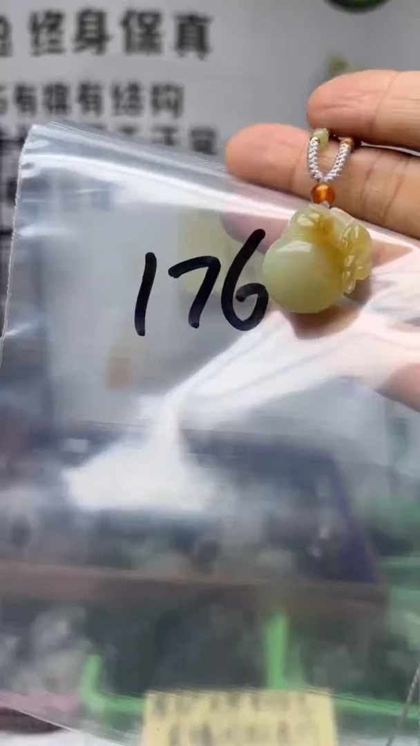 颈饰未镶嵌和田玉多样性发货拍一发一