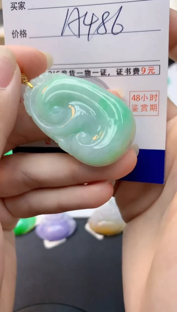颈饰18K金镶嵌翡翠天然缅甸A货翡翠