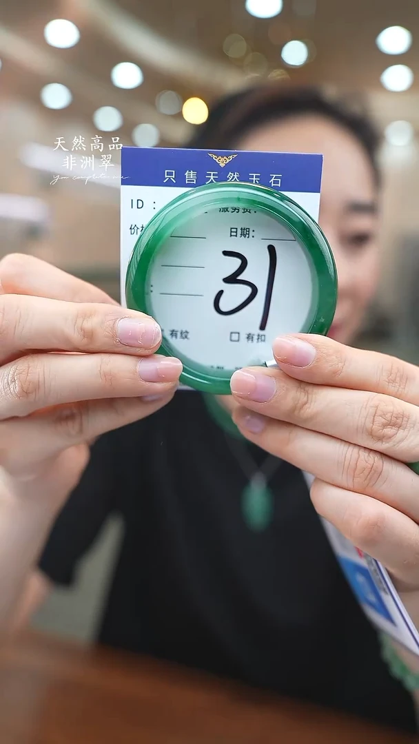 未镶嵌手镯石英质玉31
