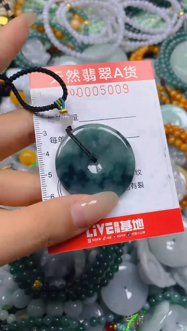 翡翠未镶嵌颈饰闪购0005009