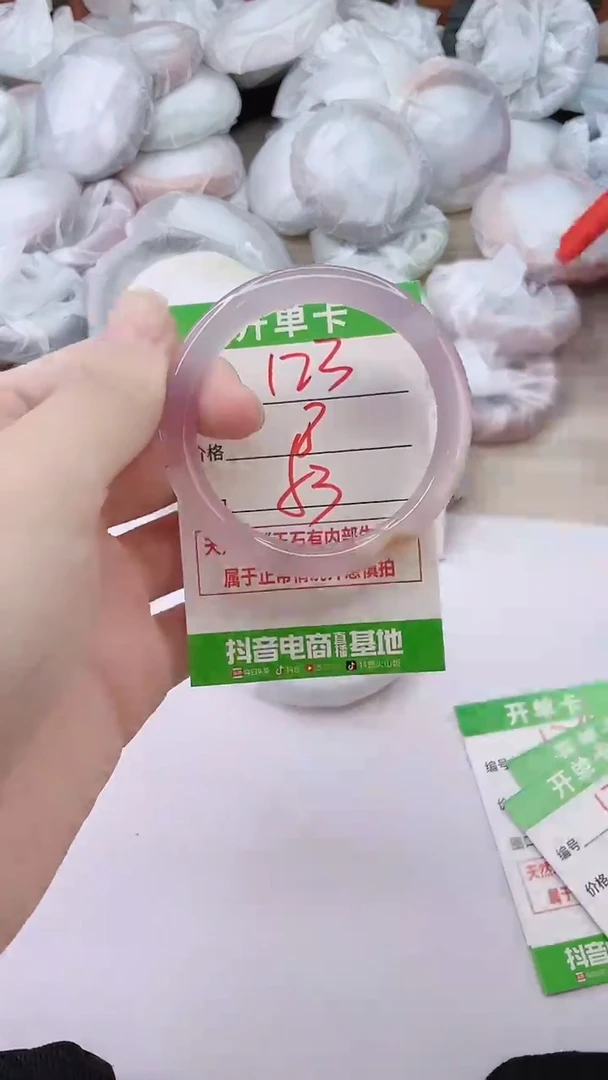 手镯玛瑙/玉髓未镶嵌123