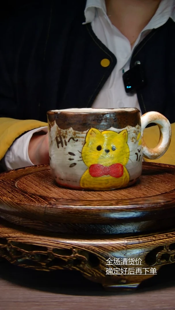 【闪购商品】杯子纯手工手绘杯子景德镇