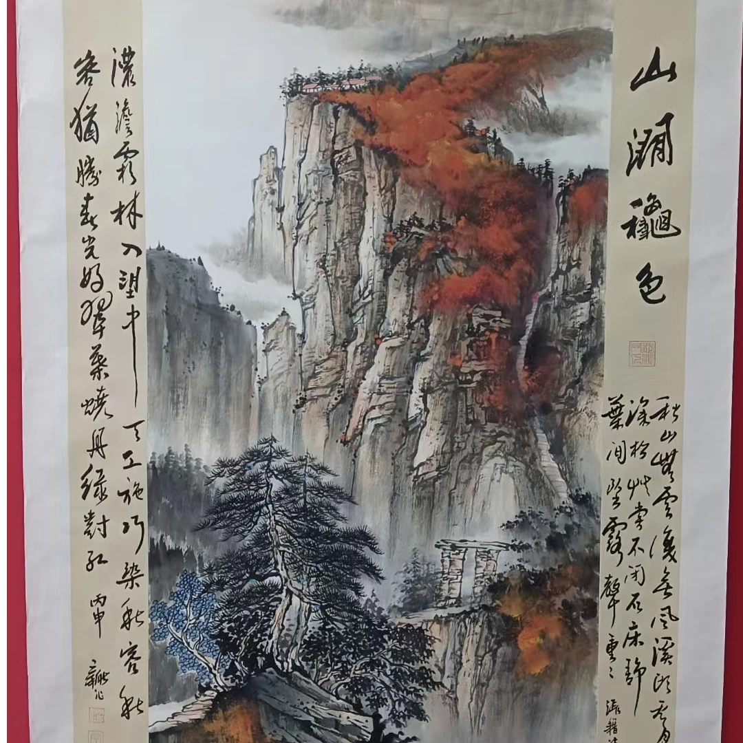李新社  手绘宣纸四尺竖幅山涧秋色山水画
